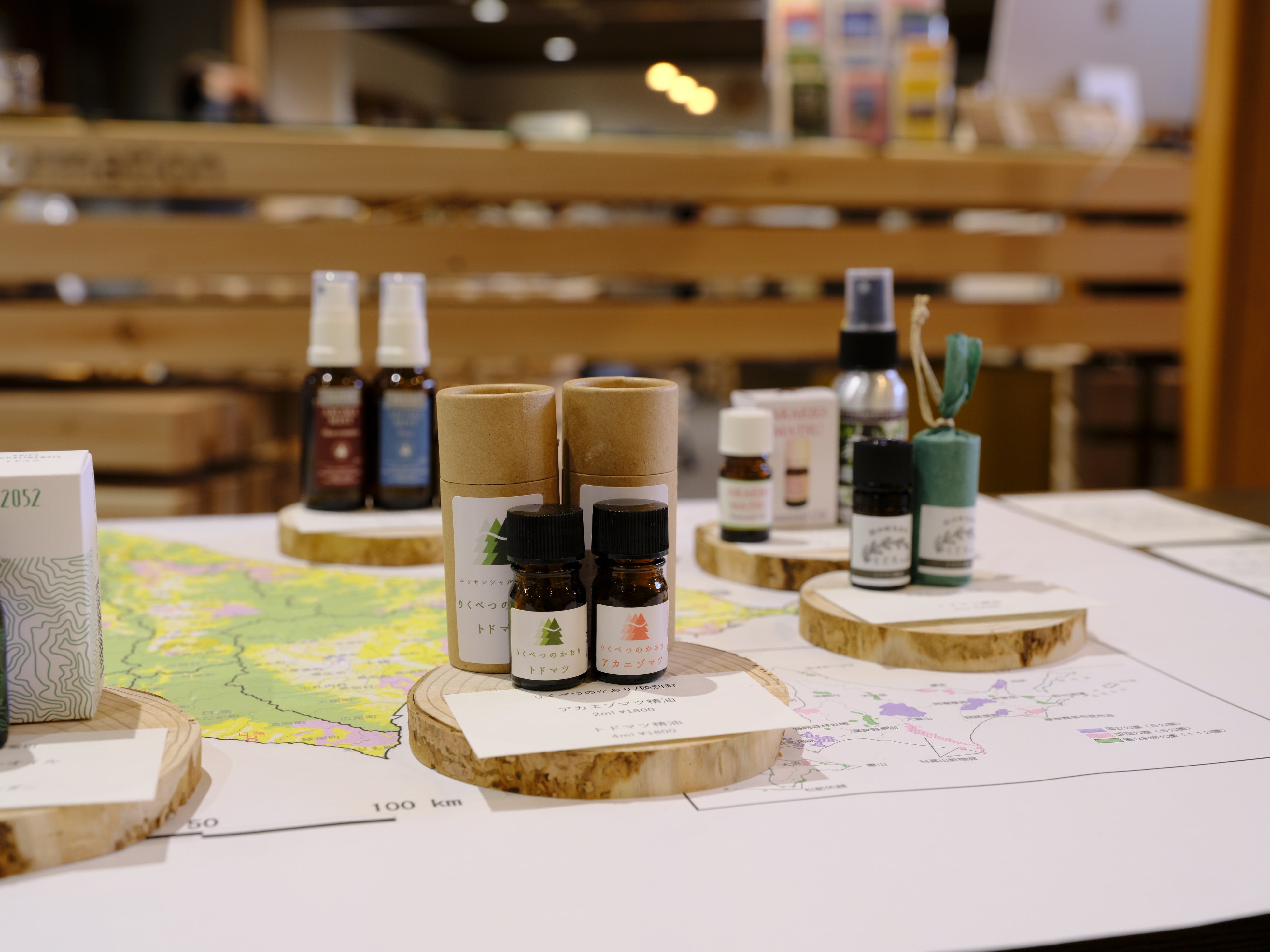 採取場所による香りの違いも感じて。