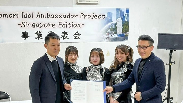 Japan Navi Groupとリンゴミュージックが業務提携!青森のアイドルグループがシンガポールで活動開始! Japan Navi Groupとリンゴミュージックが業務提携!青森のアイドルグループがシンガポールで活動開始!