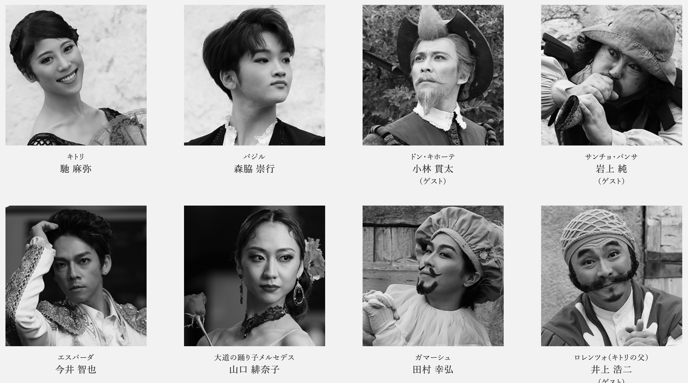 CAST：2023年1月15日（日）