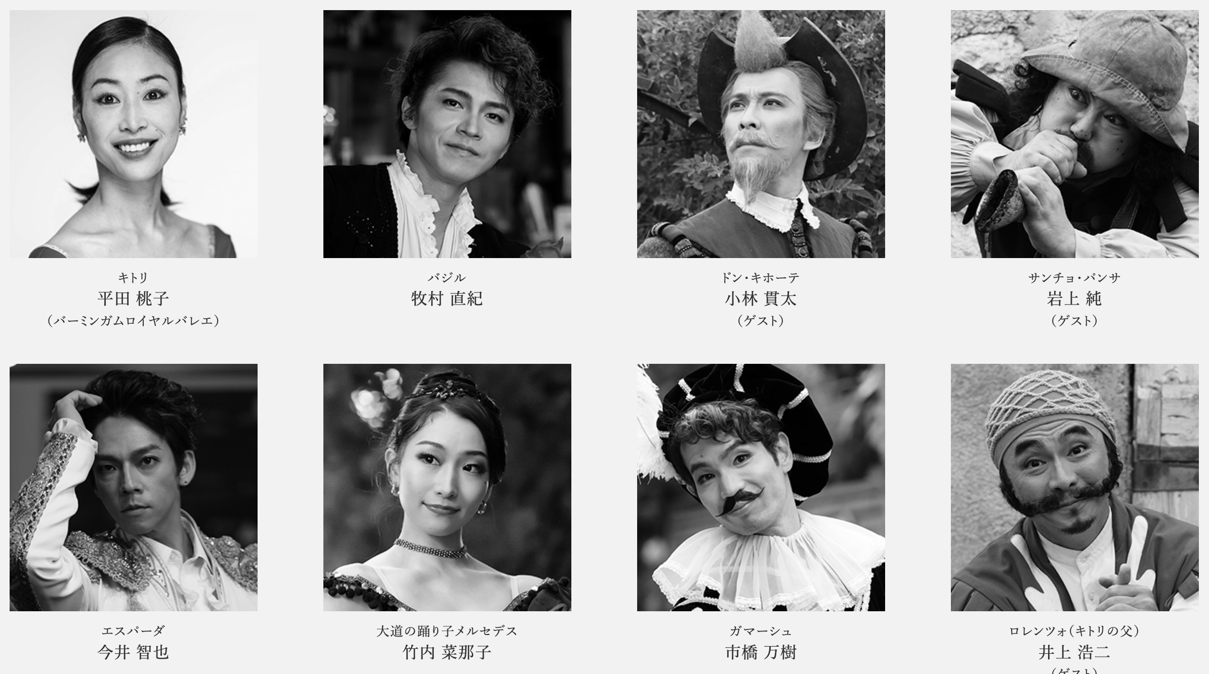 CAST：2023年1月14日（土）