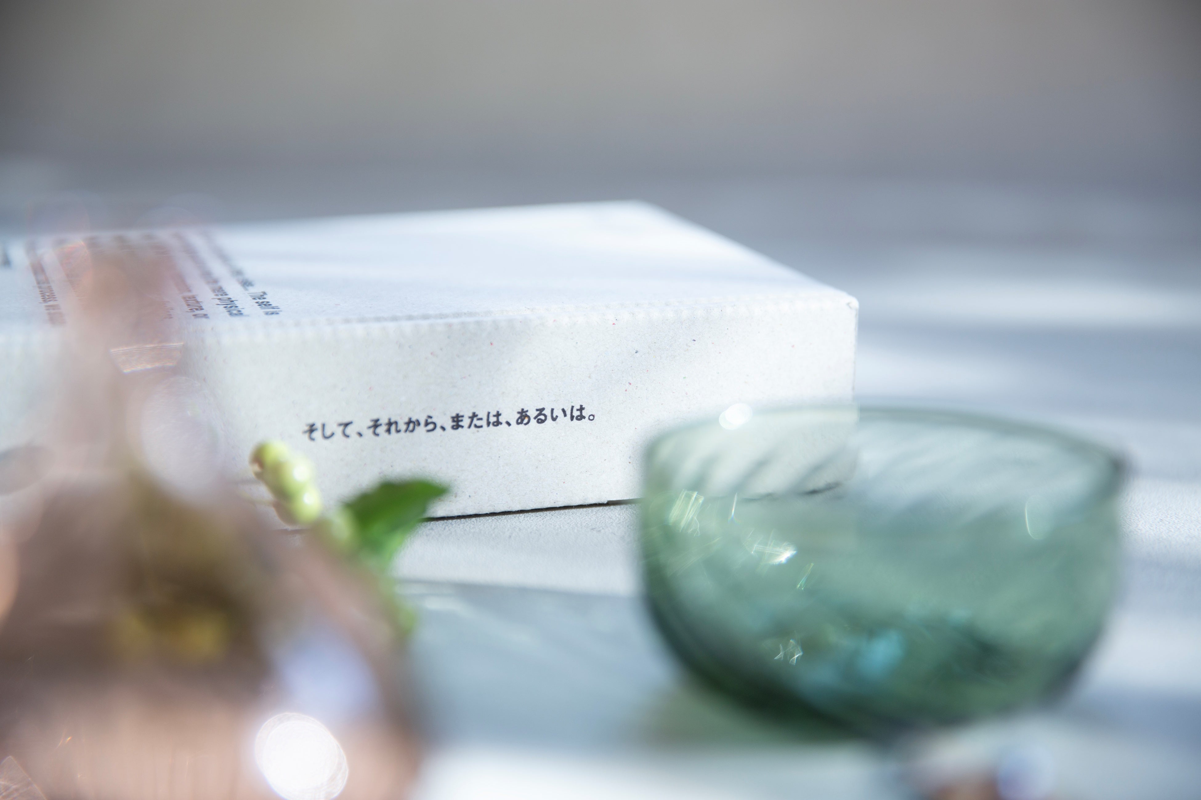 アンドオア_ギフトボックス