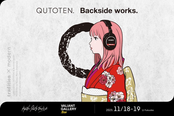 backsideworks 直筆サイン入り ポスター ノベルティー 京都 Backside works.×QUTOTEN.初のコラボが決定。【11/18~19】福岡の