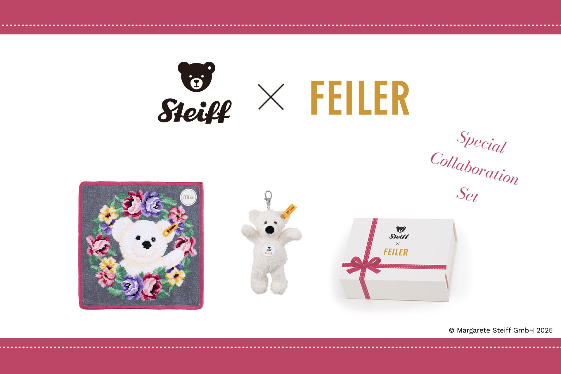 ドイツ最高級ぬいぐるみブランド「Steiff(シュタイフ)」とドイツ