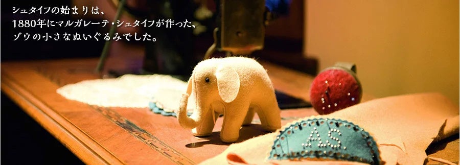 ドイツ創業のぬいぐるみブランドシュタイフ、チャリティー