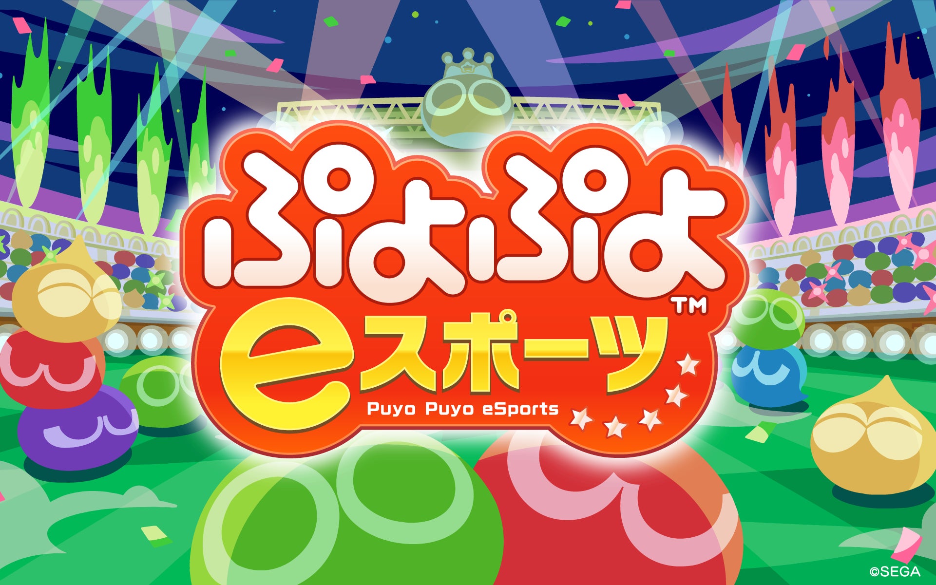 小田原市で開催！風魔忍者×eスポーツイベント「風魔忍術修行～eスポーツの型～」