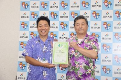 小松物産から周防大島町へ証明書を授与。左から藤本淨孝町長（周防大島町）、佃一郎代表取締役社長（小松物産）。