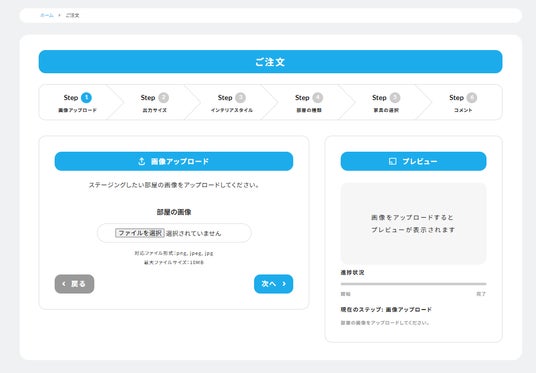 画像が削除されました