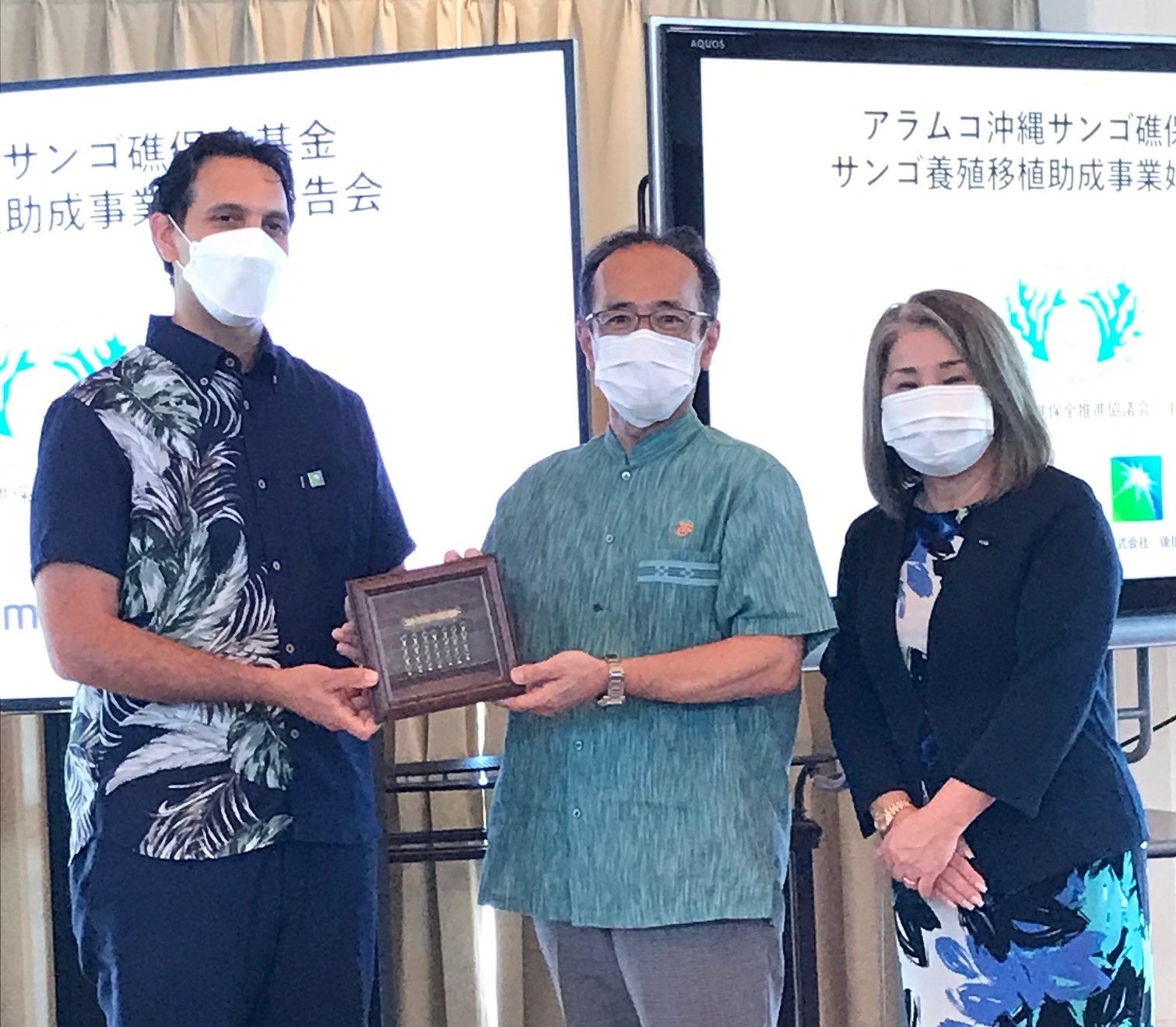 アムーディ氏から採択団体への記念品贈呈