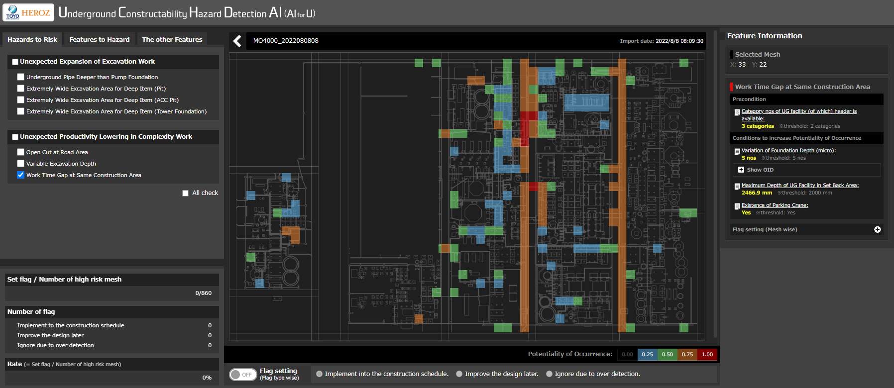 ※記載されている会社名および商品・製品・サービス名（ロゴマーク等を含む）は、各社の商標または各権利者の登録商標です。
