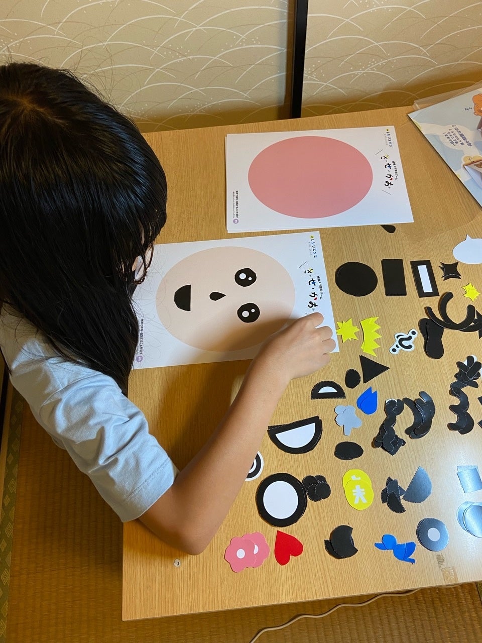 [上]ほめほめすごろく　[下]き・せ・かお