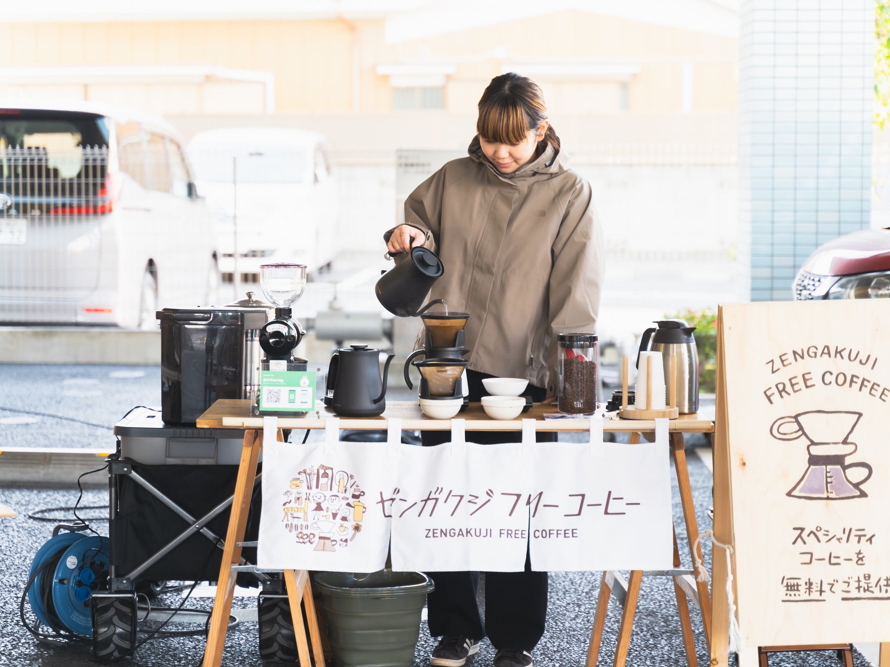 足立区入谷の「ケアホーム足立」でのフリーコーヒー(日付:2023年1月28日)