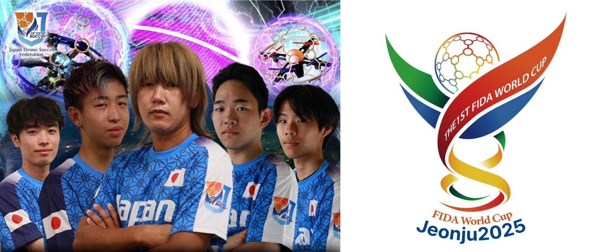 ドローンサッカーワールドカップに「AUTOBACS SEVEN WORKS」が日本代表として出場 | 株式会社オートバックスセブンのプレスリリース