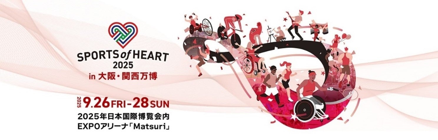 「SPORTS of HEART 2025 in 大阪・関西万博」にドローンサッカーとVEEMO Welfareを出展 | 株式会社オートバックスセブンのプレスリリース