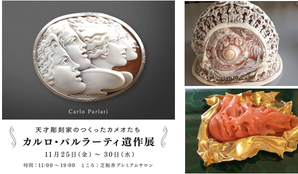 現代美術　シルバパルメイラ　ポルトガル　カモメ　かもめ　タペストリー MOTコレクション被膜虚実／Breathing めぐる呼吸 | 展覧会