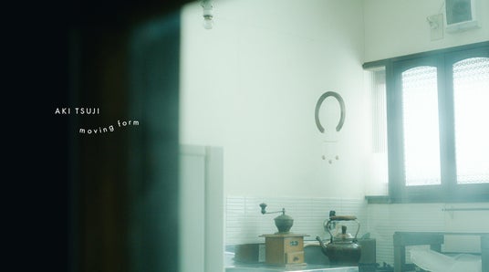 JOHN SMEDLEY×辻有希 個展 -moving form- 二子玉川・京都にて開催|ニットウェアと木工作品が紡ぐ日英クラフトマンシップの空間コラボレーション JOHN SMEDLEY×辻有希 個展 -moving form- 二子玉川・京都にて開催|ニットウェアと木工作品が紡ぐ日英クラフトマンシップの空間コラボレーション