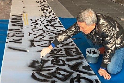 向井修二氏 制作風景