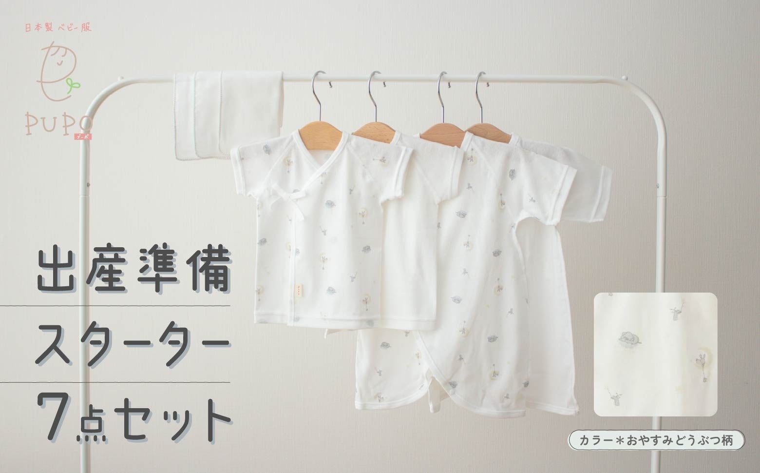 ふるさと納税 服 子供 長崎県 川棚町  オリーブ×シルバ 贈答・出産祝い ワッフル生地 ベビースタイ クマ耳〈名入れ可能・4色から選べる〉 coco plus an facto… オリーブ×シルバ】【贈答・出産祝い】ワッフル生地 ベビースタイ