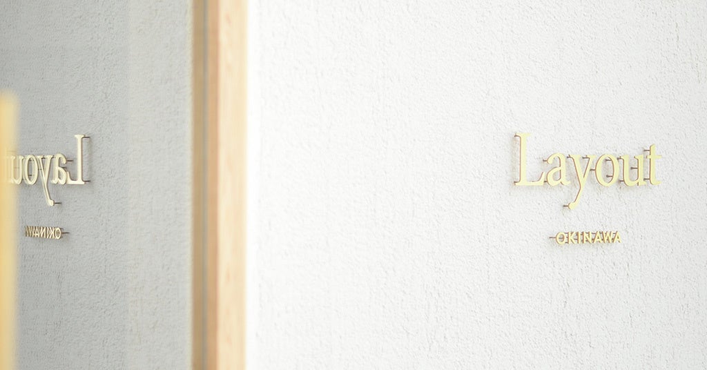 エントランスサイン