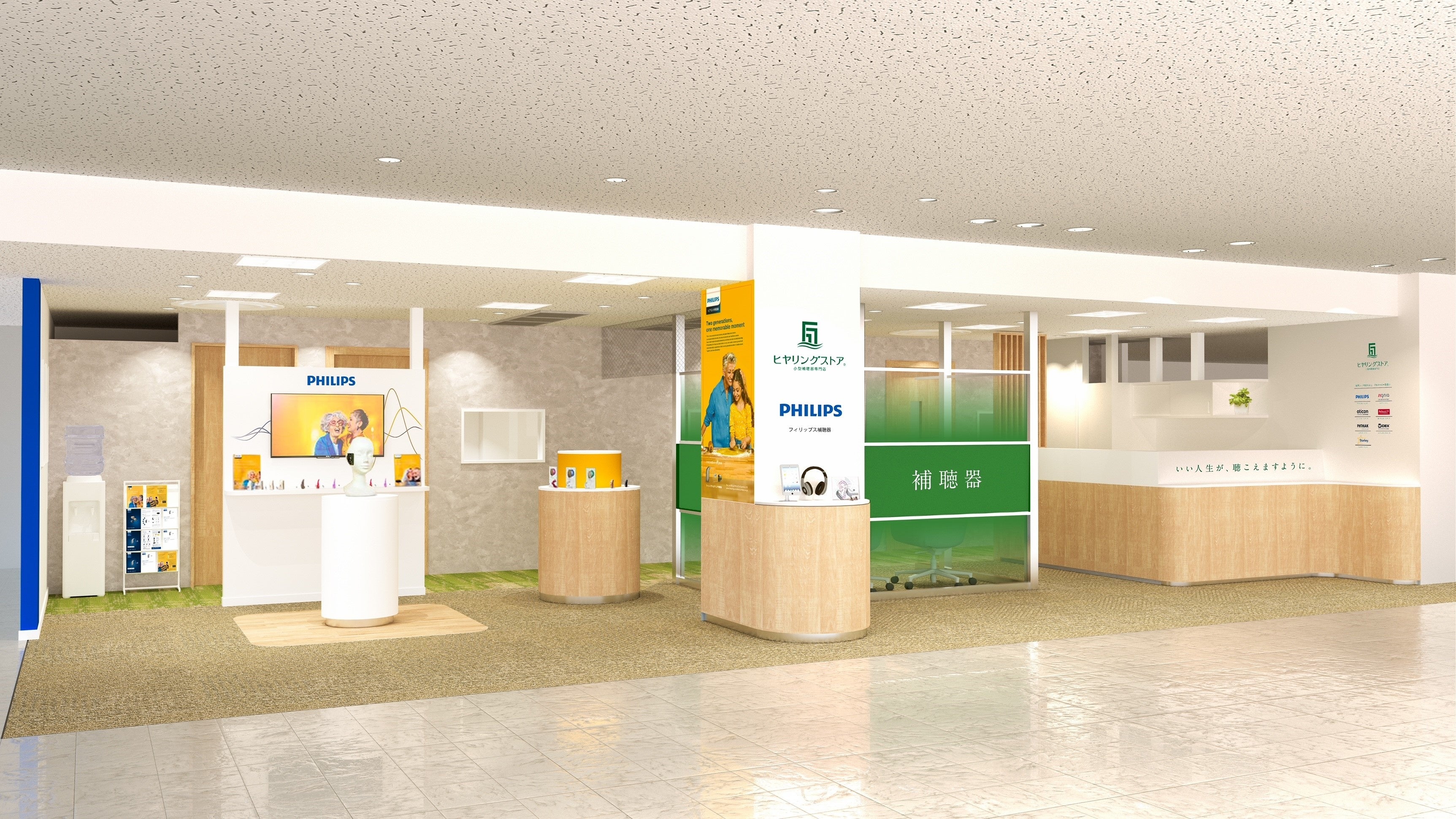 フィリップス補聴器コンセプトストアin 船橋（ヒヤリングストア東武船橋店内）