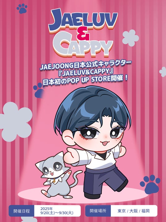 JAEJOONG日本公式キャラクター【JAELUV&CAPPY 】日本初のPOP UP