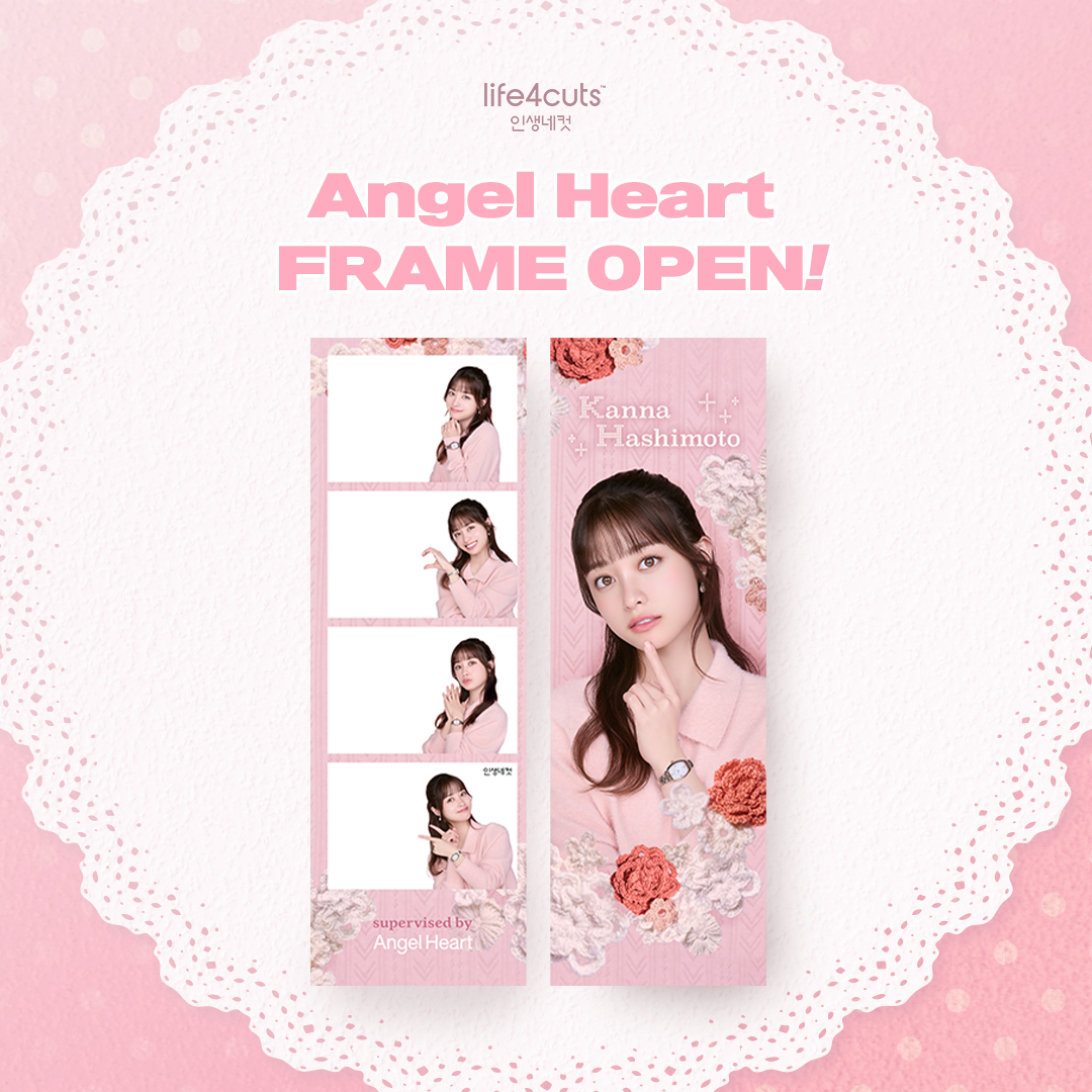 橋本環奈グッズ詰め合わせ 橋本環奈』×『Angel Heart』 人生4カットスペシャルコラボレーション