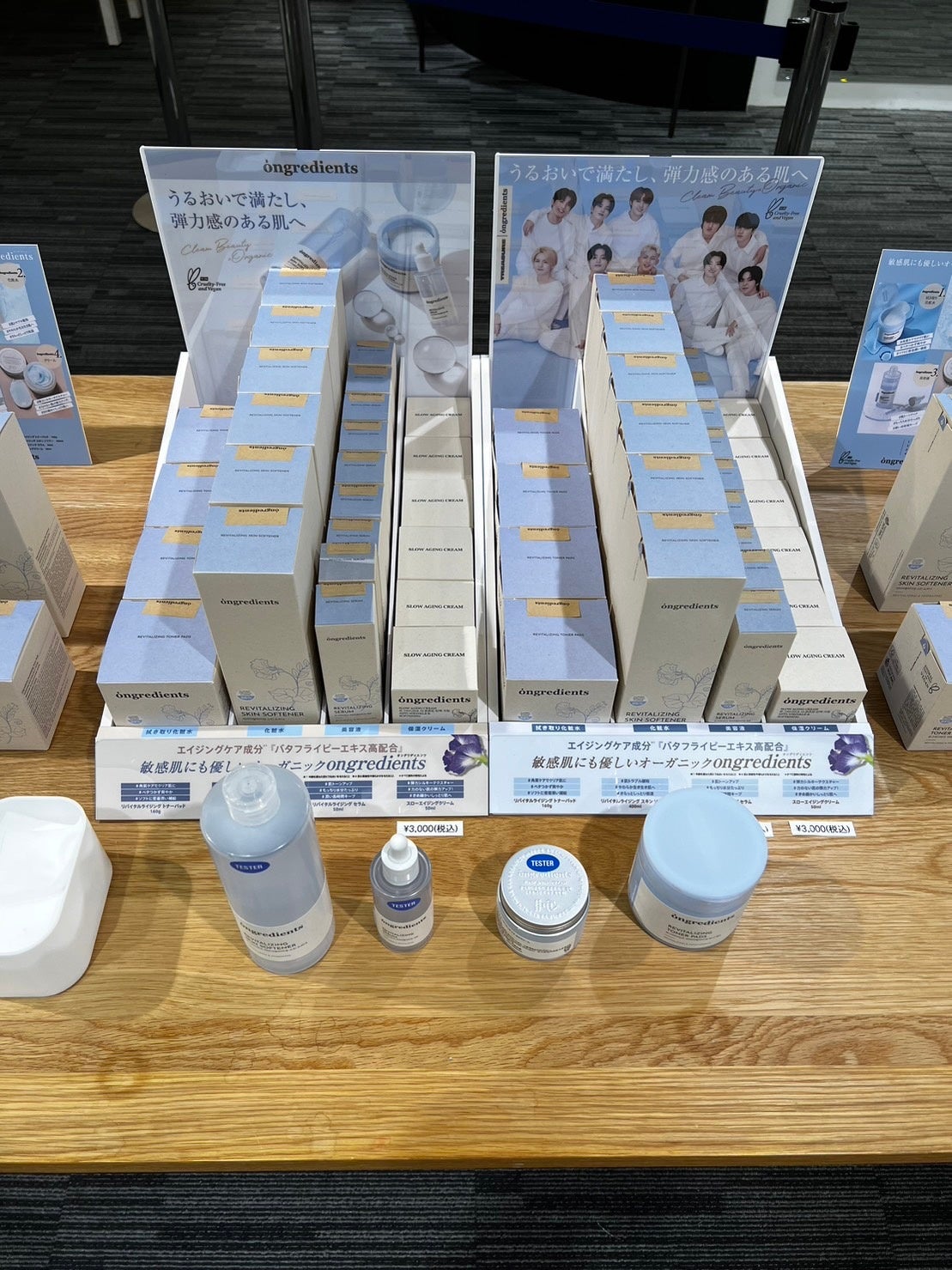 ongredients 新宿マルイPOPUP