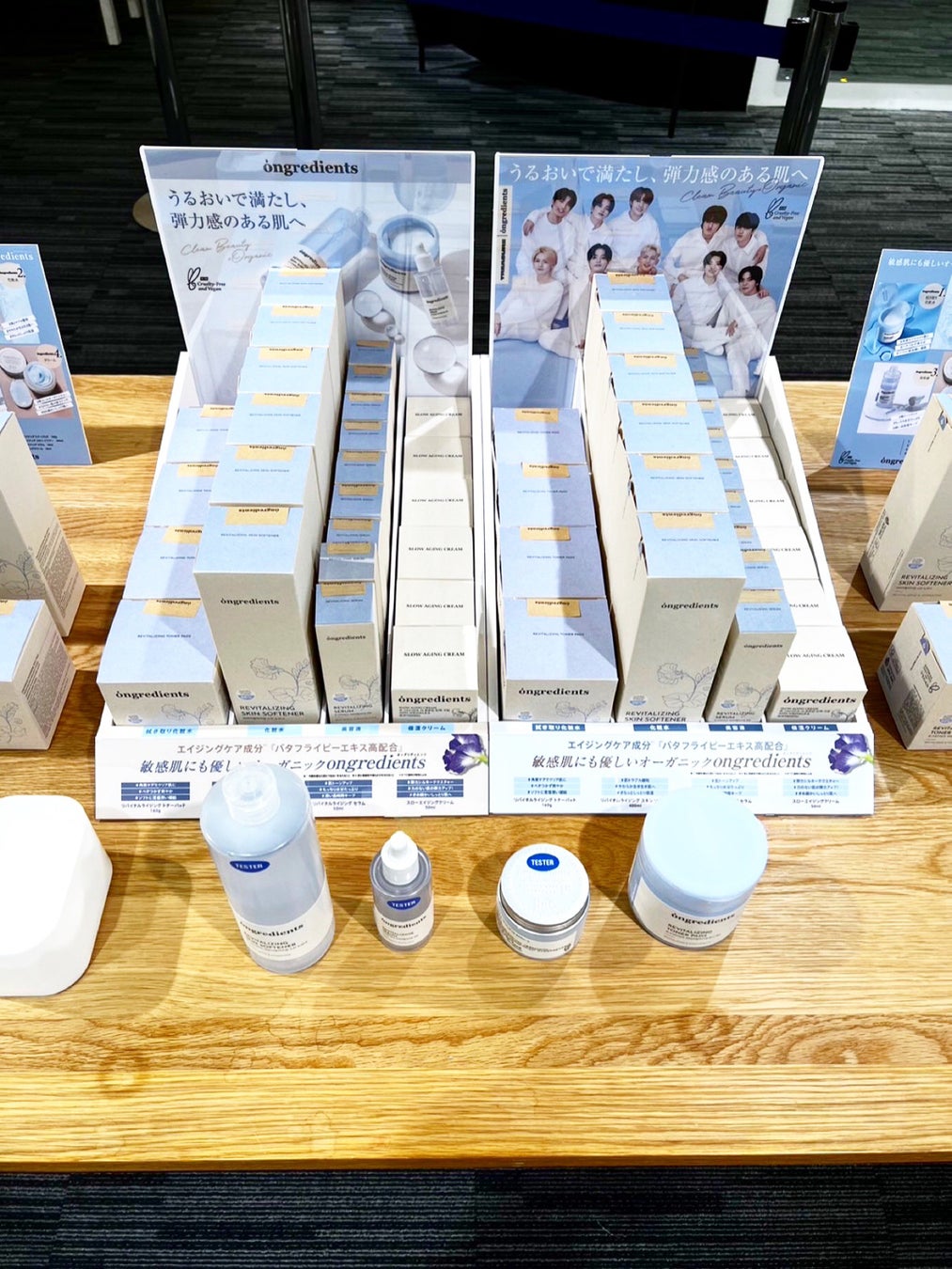 ongredients 新宿マルイPOPUP