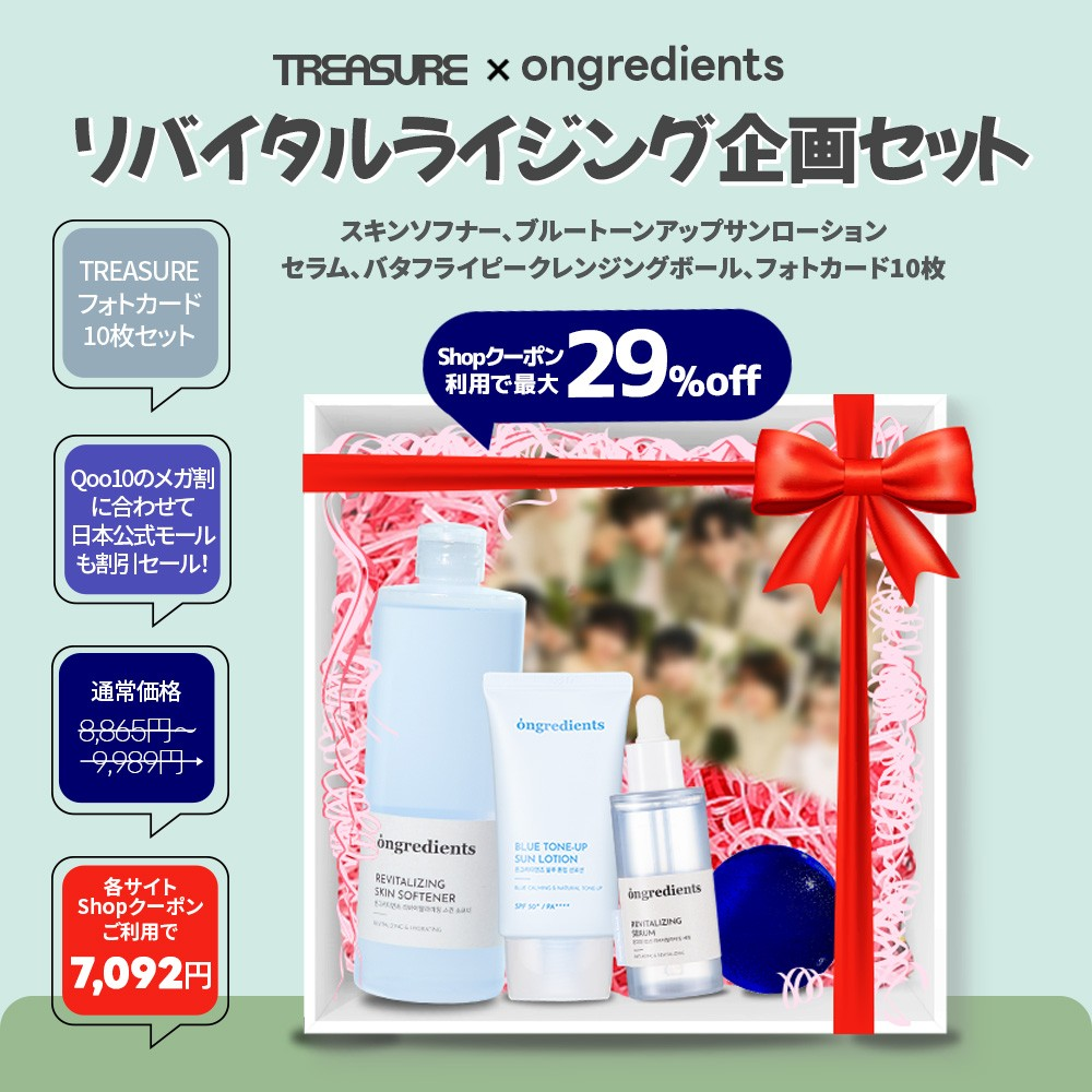 Qoo10メガ割】昨年全国で初めてのPOPUPストアを開催した韓国