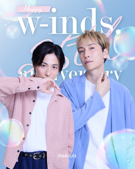 w-inds. 25周年ツアーを記念した「人生4カット」限定コラボフレームが登場!大阪・東京で期間限定展開 w-inds. 25周年ツアーを記念した「人生4カット」限定コラボフレームが登場!大阪・東京で期間限定展開