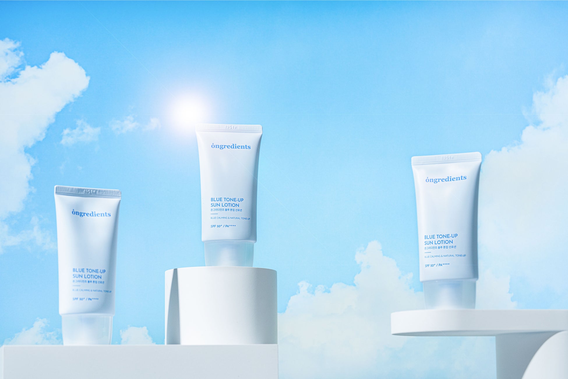 ブルートーンアップサンローション