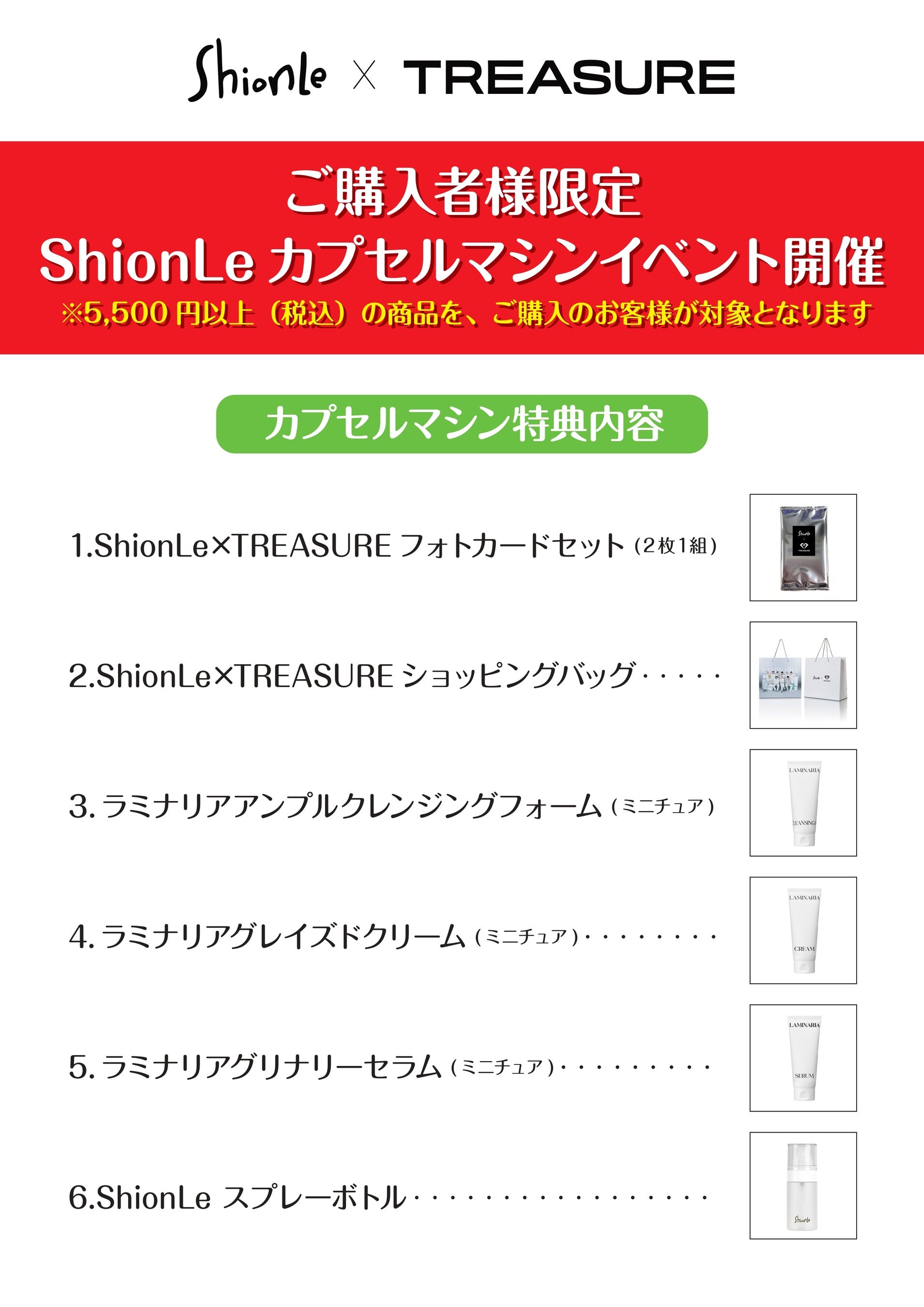 treasure サイン入りバッグ Amazon.co.jp: 最終！ TREASURE クリアカード パクジョンウ 直筆