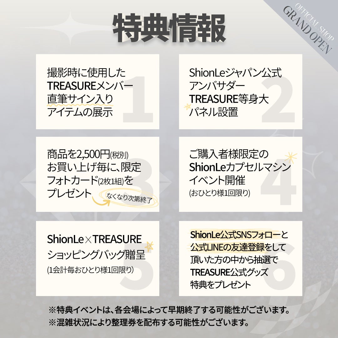 Treasure サイン m76158105000_1.jpg?1742719953