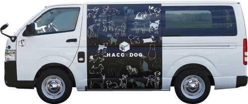HACO×DOG展示車特別パッケージ(外装デザイン及びホイールはコンセプト仕様)