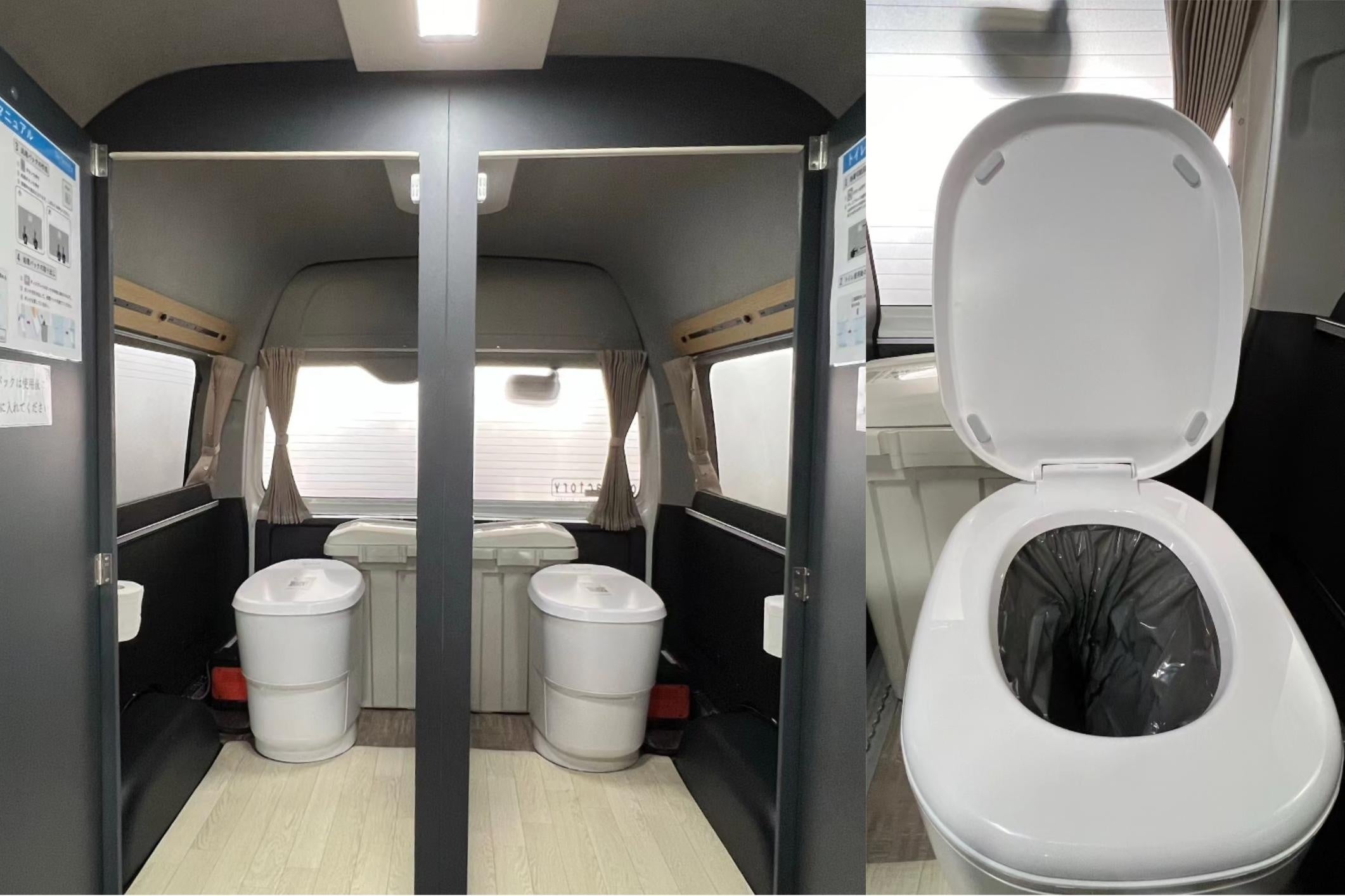 個室トイレルームを2部屋完備