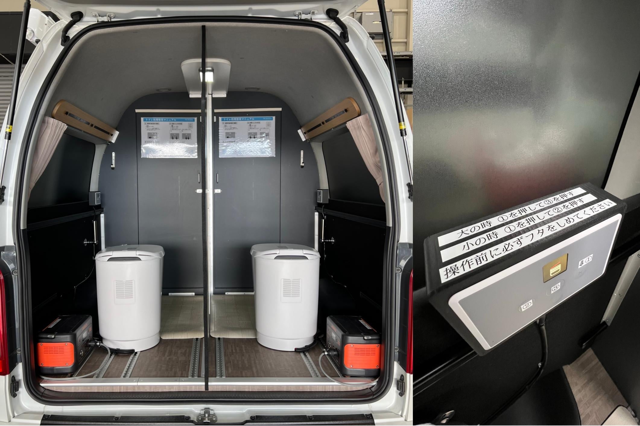 個室トイレルームを2部屋完備