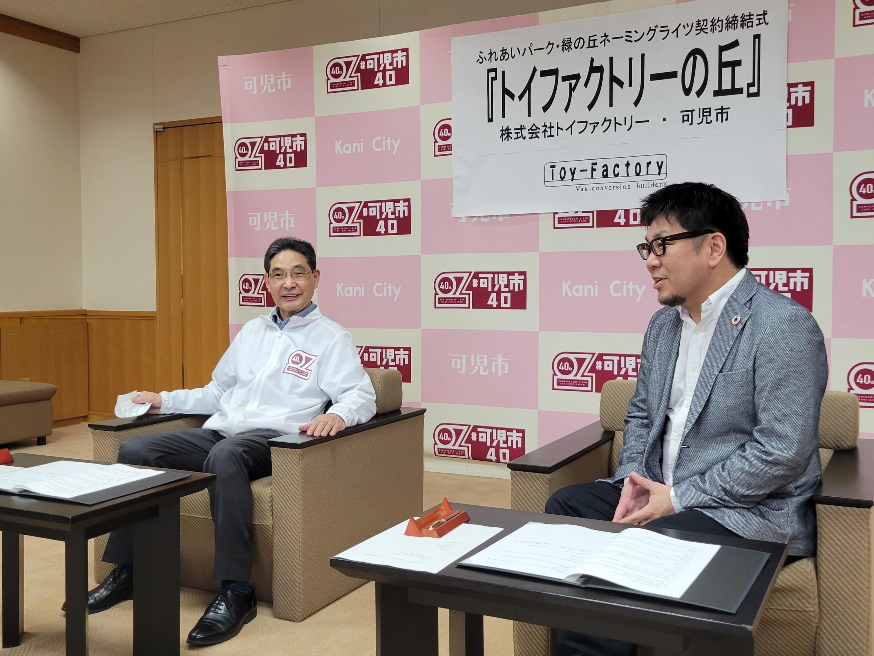 契約締結式の様子