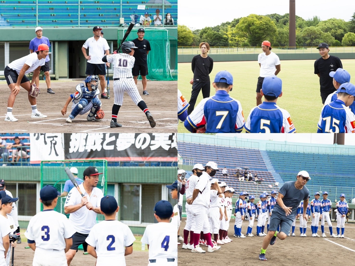 焼肉 蔵元 福岡ソフトバンクホークスobの松中和彦さんほか5人を講師に少年野球教室 イベント報告 8月31日開催 株式会社エヌ エヌ ドゥのプレスリリース 焼肉 蔵元 福岡ソフトバンクホークスobの松中和彦さんほか5人を講師に少年野球教室 イベント報告 8月31日開催 株式会社エヌ エヌ ドゥのプレスリリース