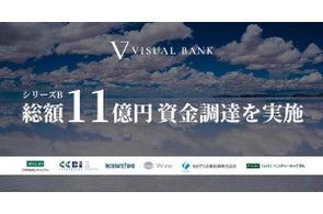 Visual Bank、約11億円をシリーズBで調達|日本発「IP × AI Enabler」として次のステージへ