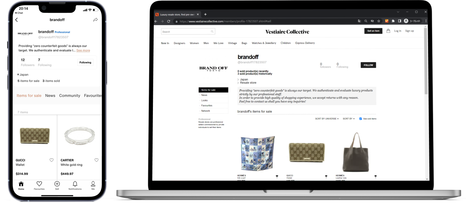 Vestiaire Collective内の「BRAND OFF」ショップページ