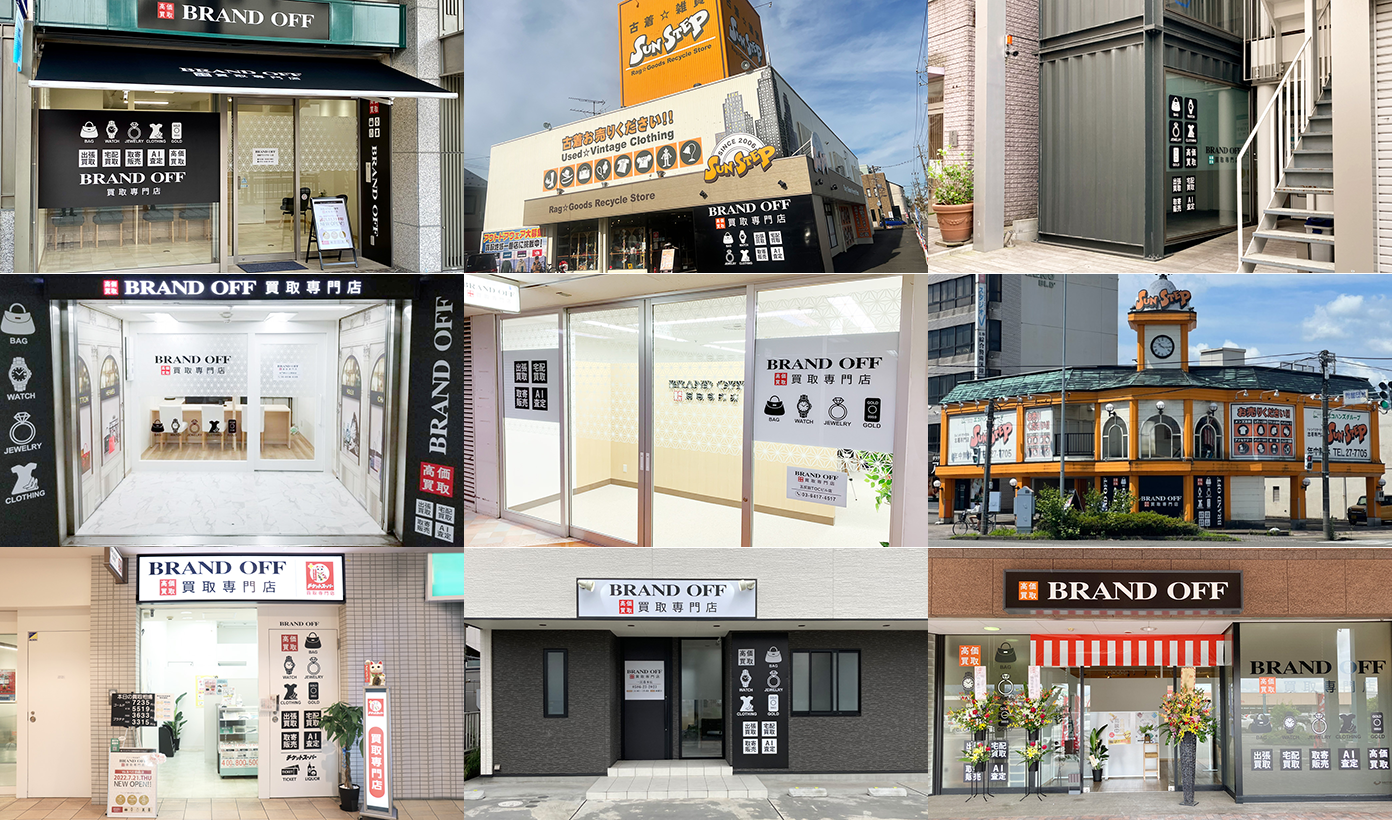 オープン済の9店舗