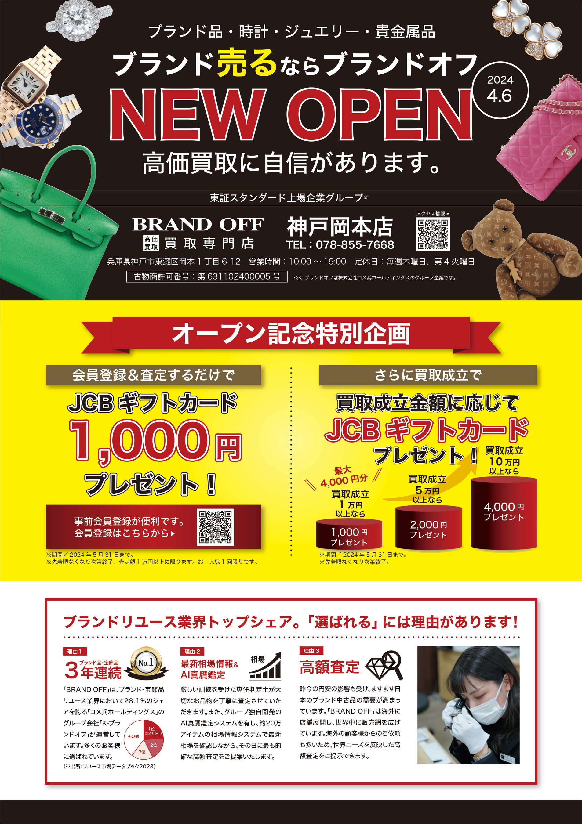 【美品】株の本まとめ売り 株・投資の本まとめ売り