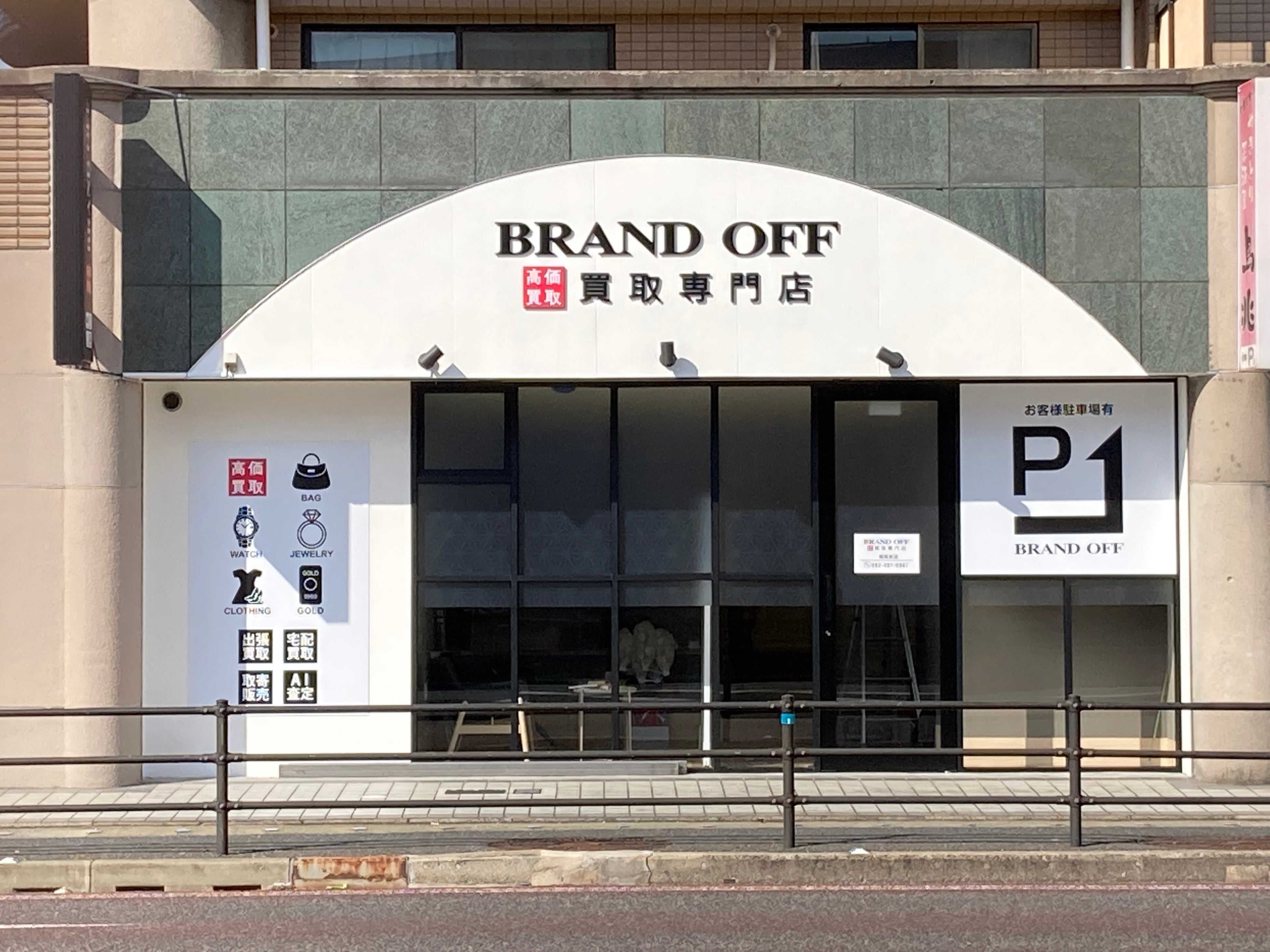 オープン準備中の店舗