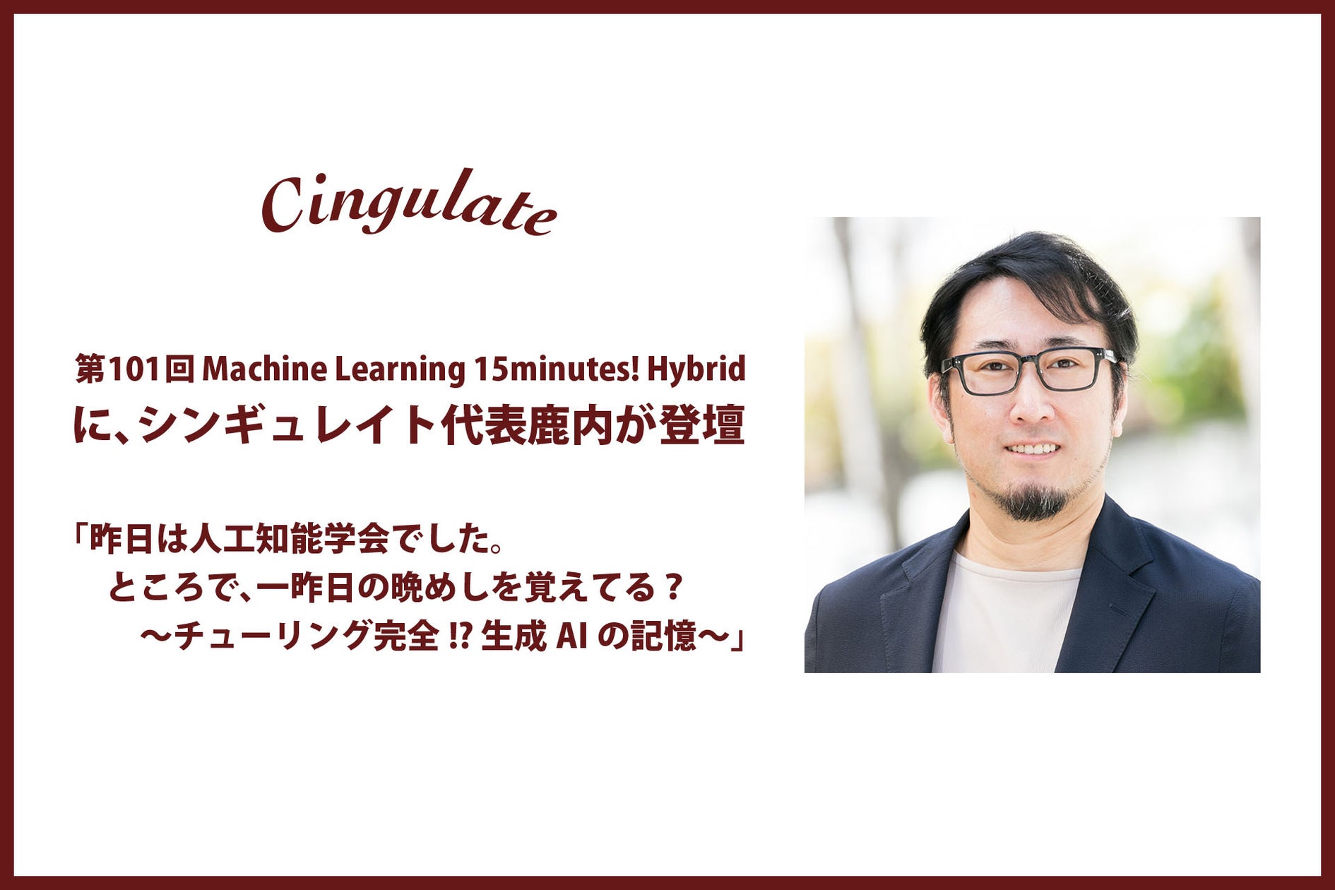 画像が削除されました