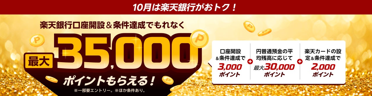 YouTube新番組「学校では教えてくれないお金の解き方」の配信開始