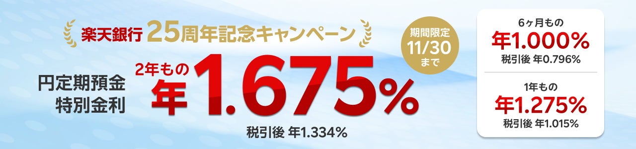環境省の大規模実証プロジェクトに採択!東京海上アセット、海藻養殖による「大規模ブルーカーボン事業」を始動