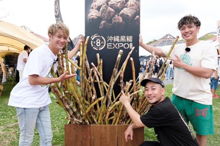 【沖縄黒糖アンバサダー・HY】 メンバーの新里　英之さん、 名嘉　俊さん、 許田　信介さん