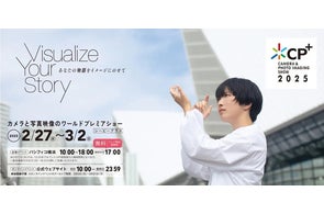 PICO、「PICO 4 Ultra - Black Friday Special Box 2025」を期間・数量 PICO、「PICO 4 Ultra - Black Friday Special Box 2025」を期間・数量