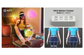 PICO、PICO 4を3名様にプレゼント! | Pico Technology Japan PICO、PICO 4を3名様にプレゼント! | Pico Technology Japan