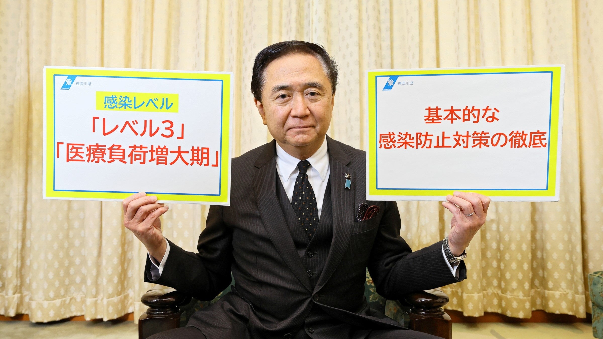 知事メッセージサムネイル