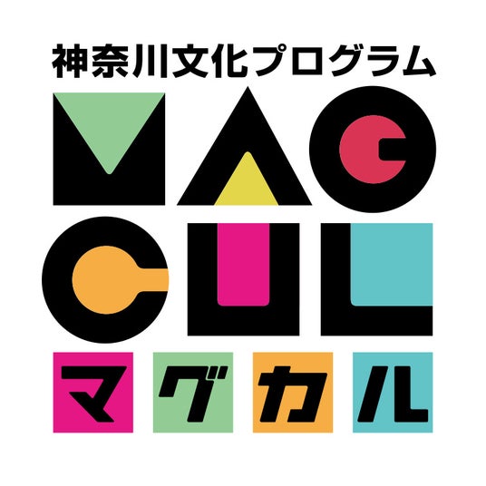 GREEN×EXPO 2027神奈川県オリジナルミュージカルの制作発表会見を実施します GREEN×EXPO 2027神奈川県オリジナルミュージカルの制作発表会見を実施します
